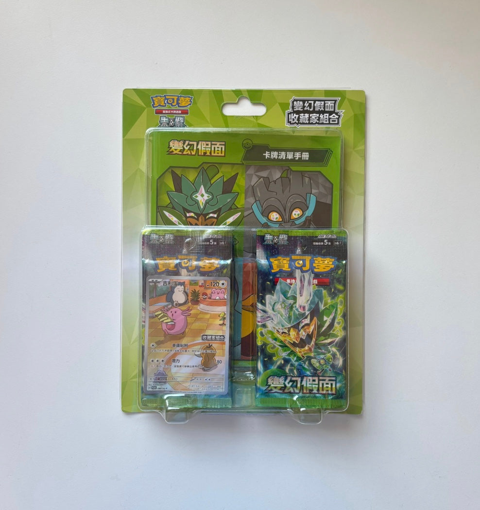 Pokemon SV6A Mask Of Change Blister Traditional Chinese Display Card Box Sealed