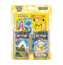 Pokemon SV8 Super Electric Breaker Blister Traditional Chinese Display Card Box Sealed