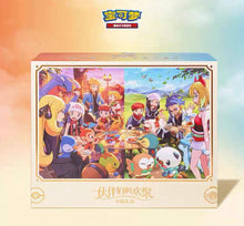 Pokemon Second Anniversary Partners' Gathering Exclusive Gift Box Simplified Chinese Display Card Box Sealed