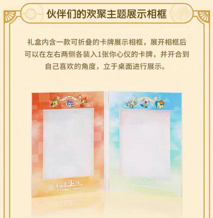Pokemon Second Anniversary Partners' Gathering Exclusive Gift Box Simplified Chinese Display Card Box Sealed