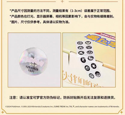 Pokemon Second Anniversary Partners' Gathering Exclusive Gift Box Simplified Chinese Display Card Box Sealed