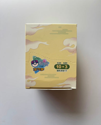 Pokemon Hangzhou Tournament 2025 Exclusive Pin Gift Box Simplified Chinese