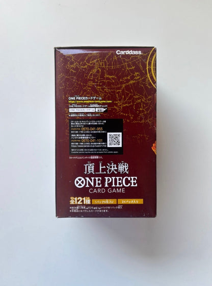 OnePiece Paramount War OP-02 JAP Booster Box Bandai Display Card Box Sealed Japanese