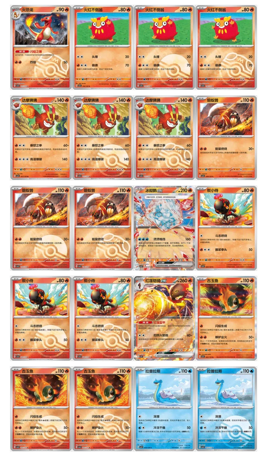 Pokemon CSV5 Dark Crystal Blaze