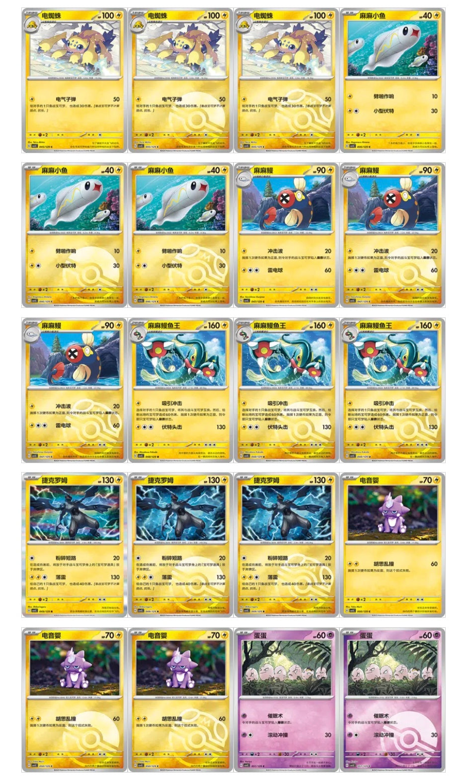 Pokemon CSV5 Dark Crystal Blaze