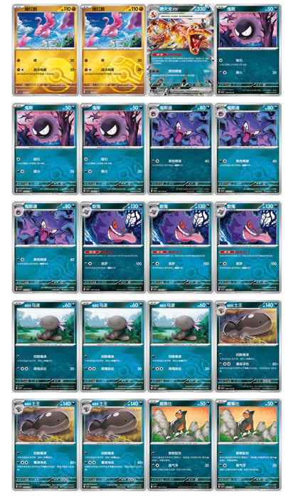 Pokemon CSV5 Dark Crystal Blaze