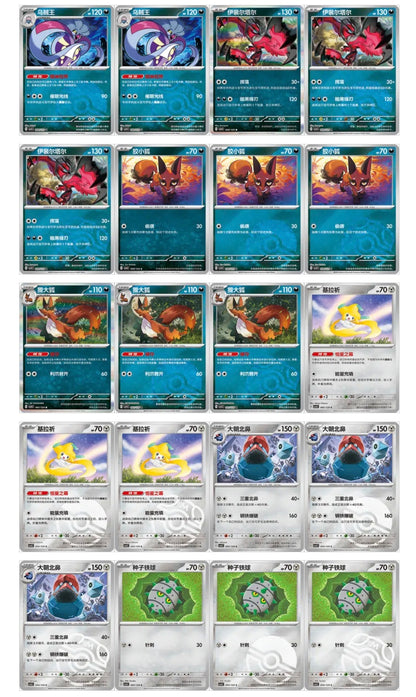 Pokemon CSV5 Dark Crystal Blaze