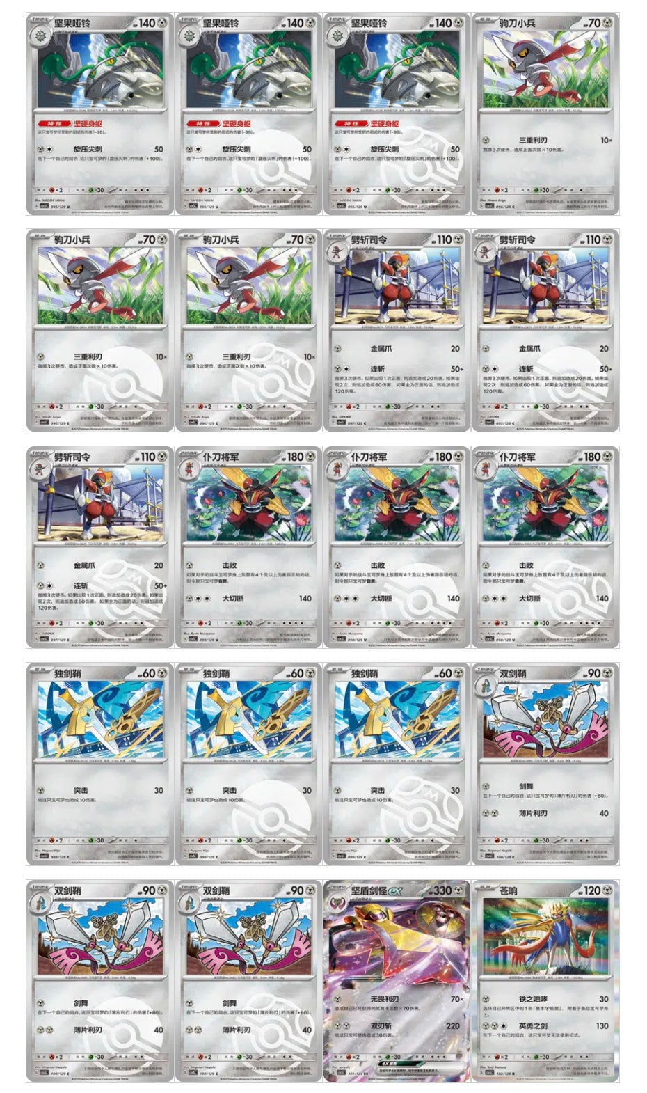Pokemon CSV5 Dark Crystal Blaze Jumbo Box Simplified Chinese Display Card Box Sealed