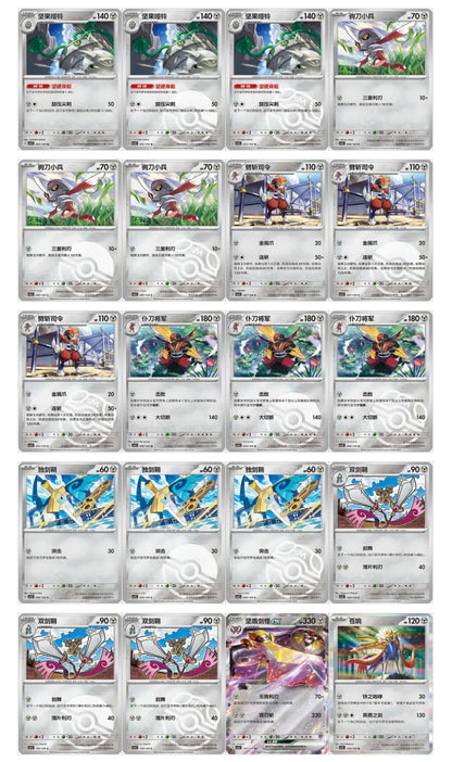 Pokemon CSV5 Dark Crystal Blaze Jumbo Box Simplified Chinese Display Card Box Sealed