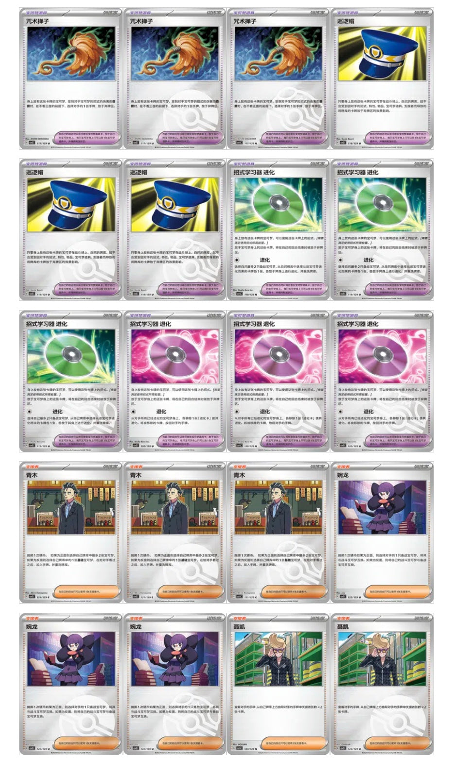 Pokemon CSV5 Dark Crystal Blaze Jumbo Box Simplified Chinese Display Card Box Sealed