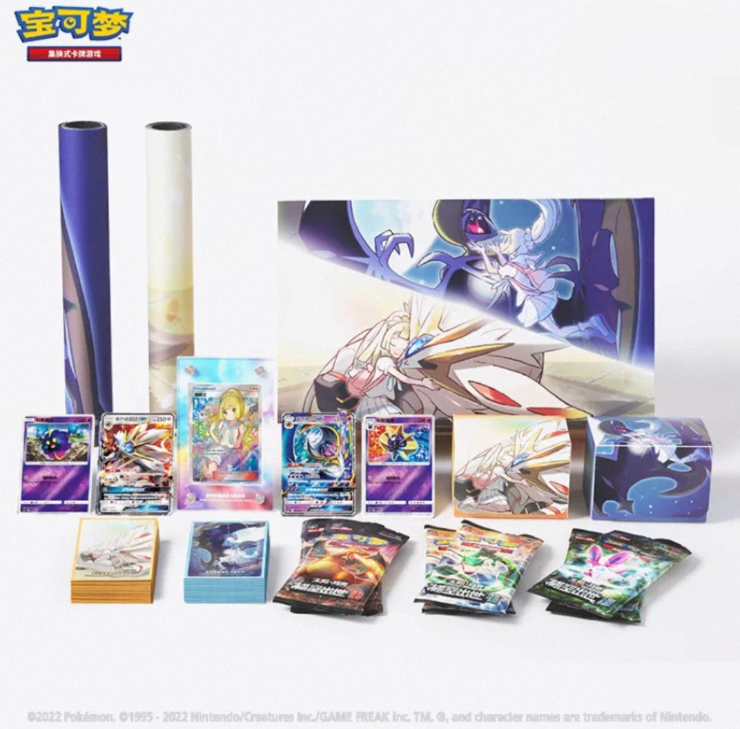 Pokemon Sun & Moon Lillie's Support Gift Box Simplified Chinese Display Card Box Sealed