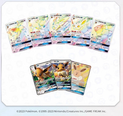 Pokemon Sun & Moon Glaceon GX Gift Box Simplified Chinese Display Card Box Sealed