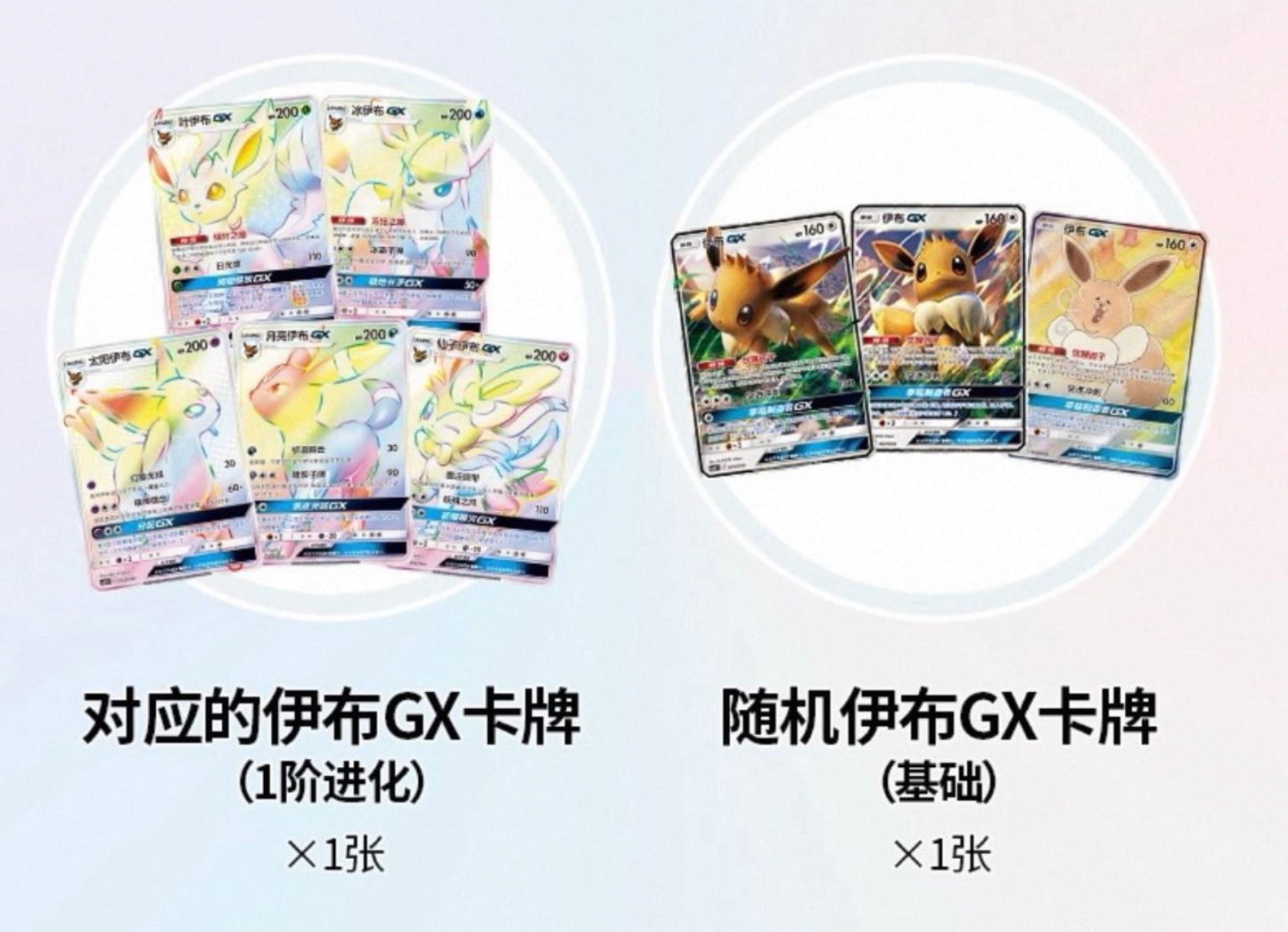 Pokemon Sun & Moon Glaceon GX Gift Box Simplified Chinese Display Card Box Sealed