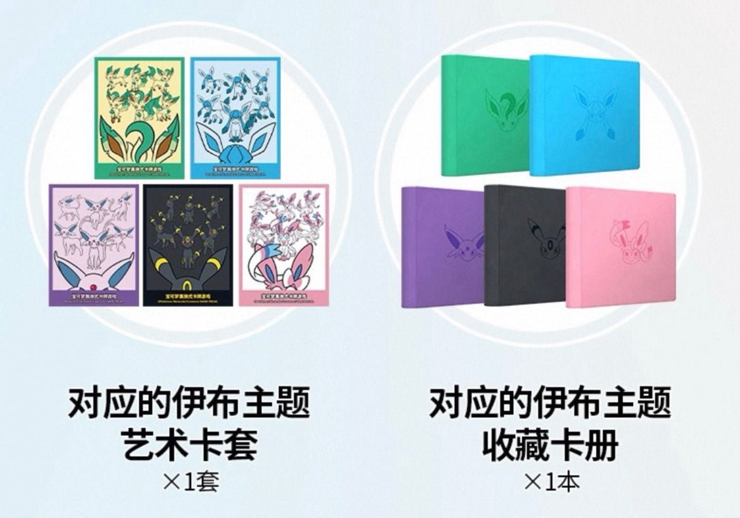 Pokemon Sun & Moon Glaceon GX Gift Box Simplified Chinese Display Card Box Sealed