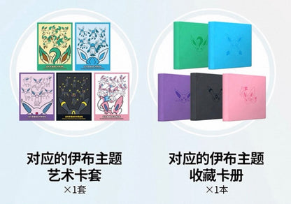Pokemon Sun & Moon Glaceon GX Gift Box Simplified Chinese Display Card Box Sealed