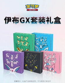 Pokemon Sun & Moon Glaceon GX Gift Box Simplified Chinese Display Card Box Sealed
