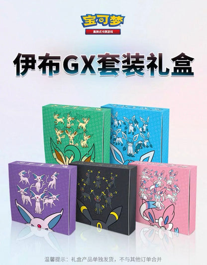 Pokemon Sun & Moon Glaceon GX Gift Box Simplified Chinese Display Card Box Sealed