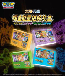 Pokemon Sun & Moon Golden Energy Gift Box CSMH2 Simplified Chinese Display Card Box Sealed