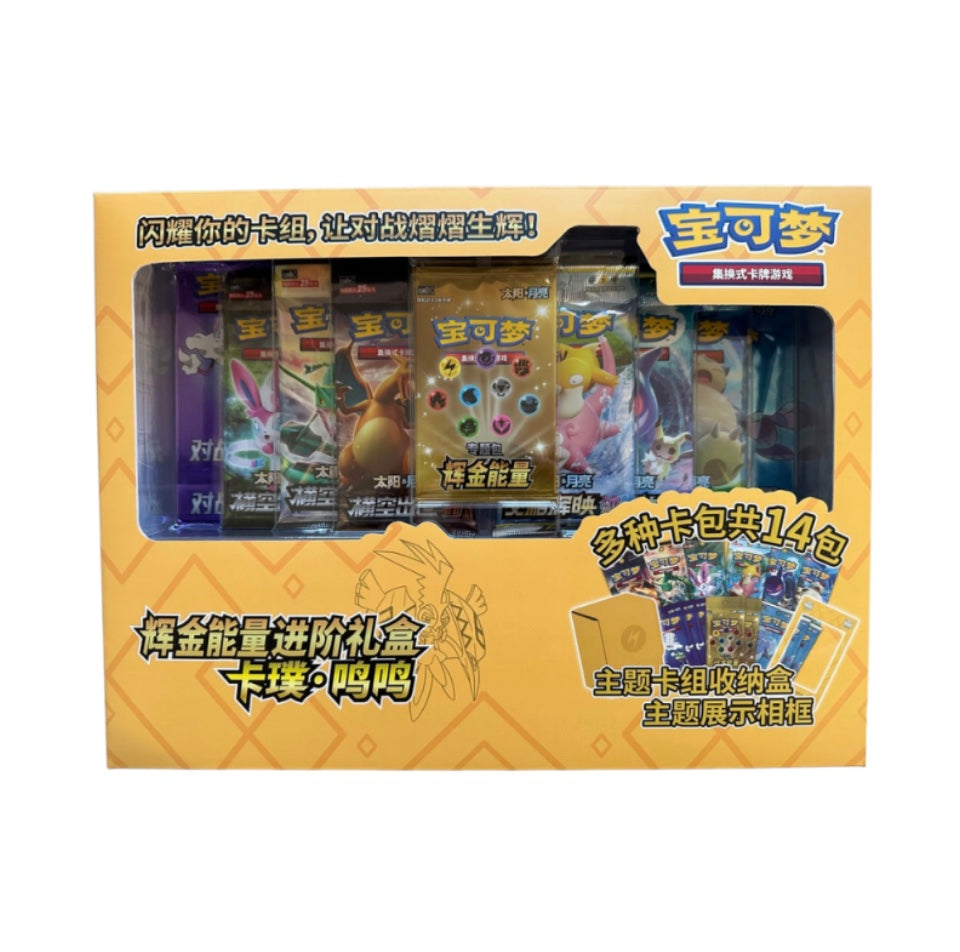 Pokemon Sun & Moon Golden Energy Gift Box CSMH2 Simplified Chinese Display Card Box Sealed