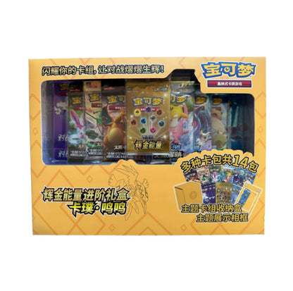 Pokemon Sun & Moon Golden Energy Gift Box CSMH2 Simplified Chinese Display Card Box Sealed