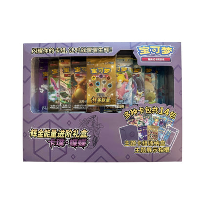 Pokemon Sun & Moon Golden Energy Gift Box CSMH2 Simplified Chinese Display Card Box Sealed