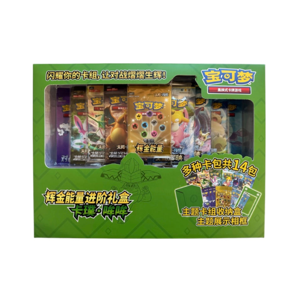 Pokemon Sun & Moon Golden Energy Gift Box CSMH2 Simplified Chinese Display Card Box Sealed