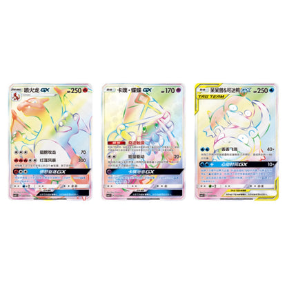 Pokemon Sun & Moon Golden Energy Gift Box CSMH2 Simplified Chinese Display Card Box Sealed