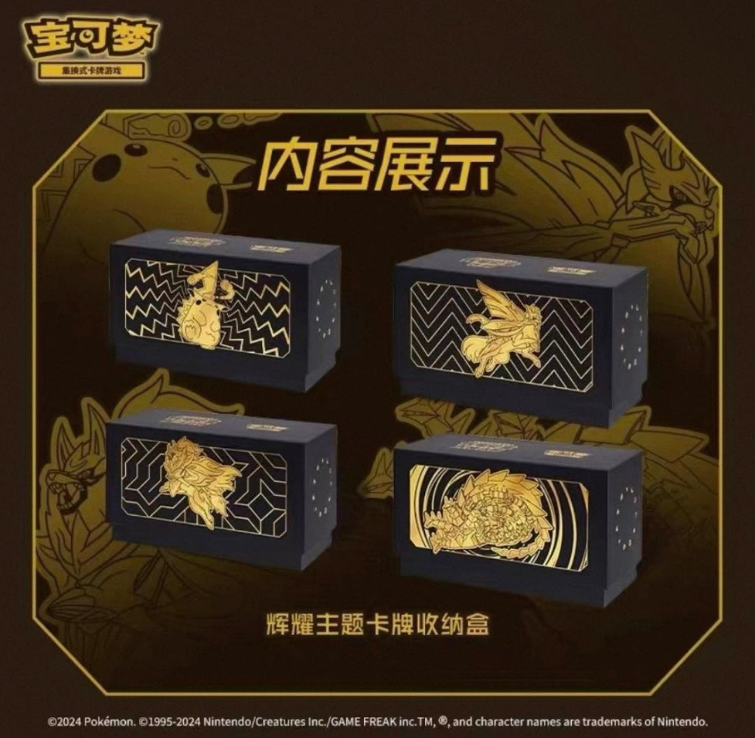 Pokemon Radiant Energy Gift Box 6.0 Simplified Chinese Display Card Box Sealed