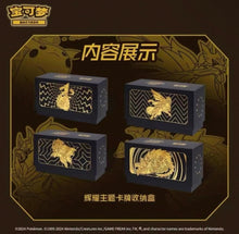 Pokemon Radiant Energy Gift Box 6.0 Simplified Chinese Display Card Box Sealed