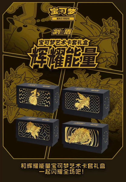 Pokemon Radiant Energy Gift Box 6.0 Simplified Chinese Display Card Box Sealed