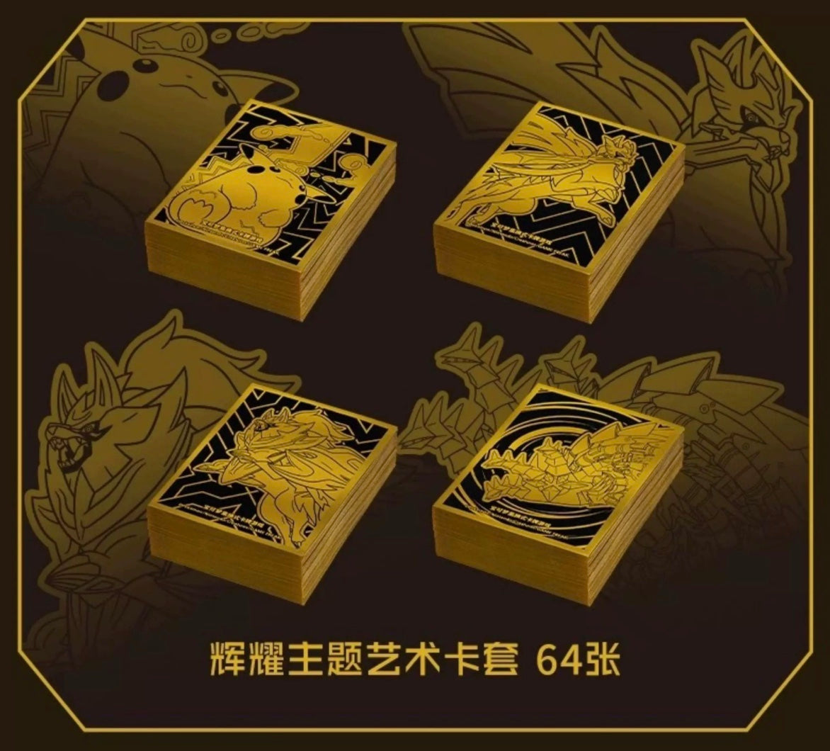Pokemon Radiant Energy Gift Box 6.0 Simplified Chinese Display Card Box Sealed