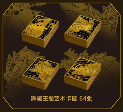 Pokemon Radiant Energy Gift Box 6.0 Simplified Chinese Display Card Box Sealed