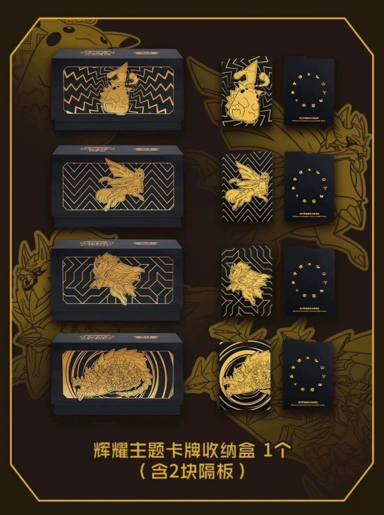 Pokemon Radiant Energy Gift Box 6.0 Simplified Chinese Display Card Box Sealed