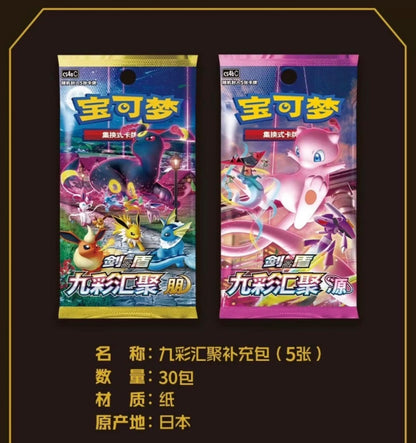 Pokemon Radiant Energy Gift Box 6.0 Simplified Chinese Display Card Box Sealed