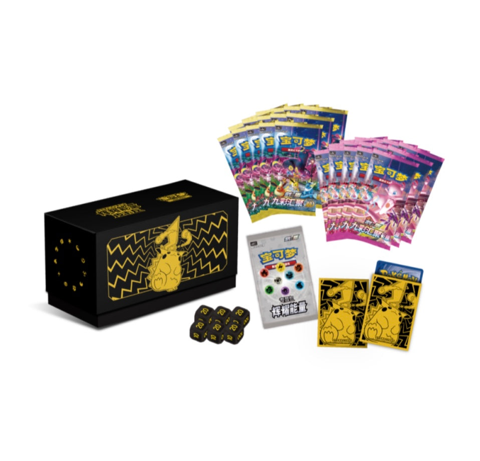 Pokemon Radiant Energy Gift Box 6.0 Simplified Chinese Display Card Box Sealed