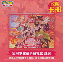 Pokemon Pearl Binder Gift Box Simplified Chinese Display Card Box Sealed
