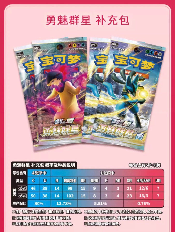 Pokemon Pearl Binder Gift Box Simplified Chinese Display Card Box Sealed