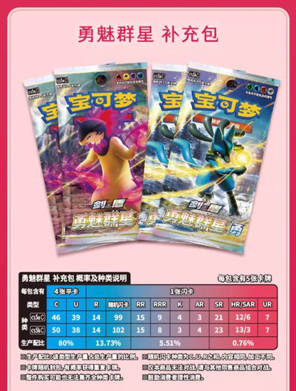 Pokemon Pearl Binder Gift Box Simplified Chinese Display Card Box Sealed
