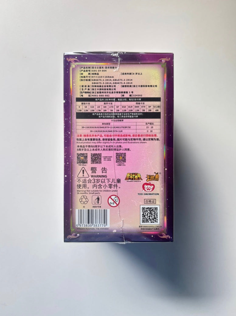 Saint Seiya Kayou Wave 4 Display Card Box Sealed