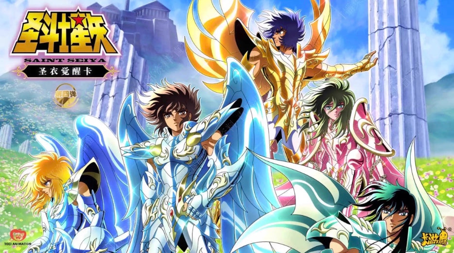 Saint Seiya Kayou Wave 4 Display Card Box Sealed