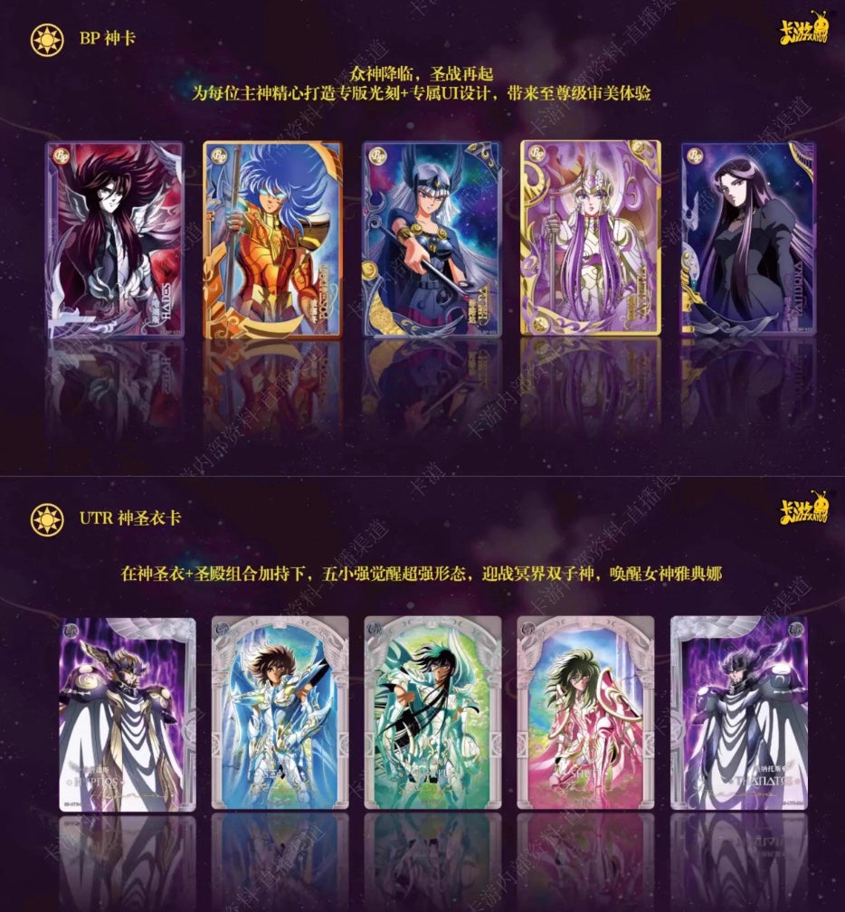 Saint Seiya Kayou Wave 4 Display Card Box Sealed
