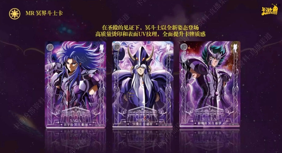Saint Seiya Kayou Wave 4 Display Card Box Sealed