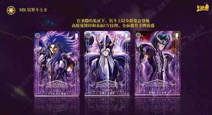 Saint Seiya Kayou Wave 4 Display Card Box Sealed