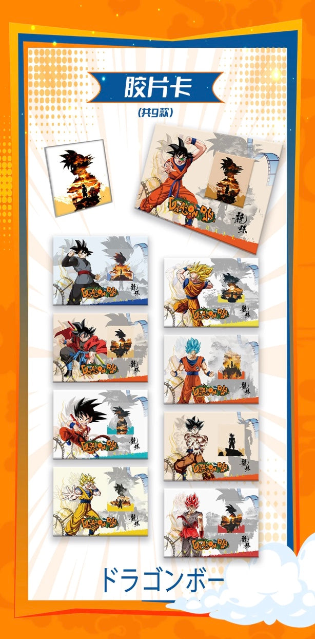 Dragon Ball Flame Card Display Card Box Sealed