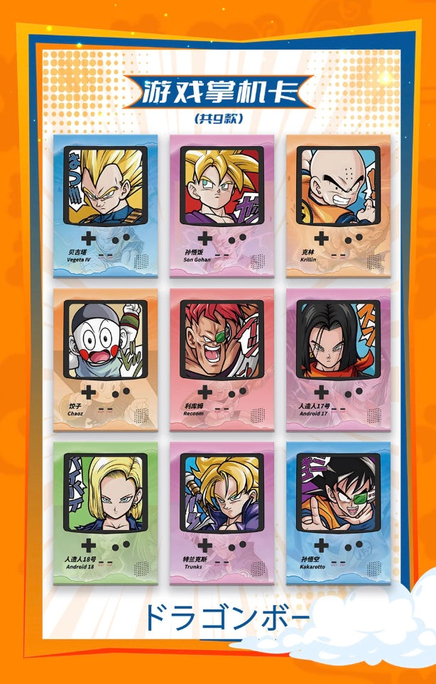 Dragon Ball Flame Card Display Card Box Sealed