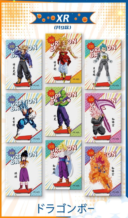 Dragon Ball Flame Card Display Card Box Sealed