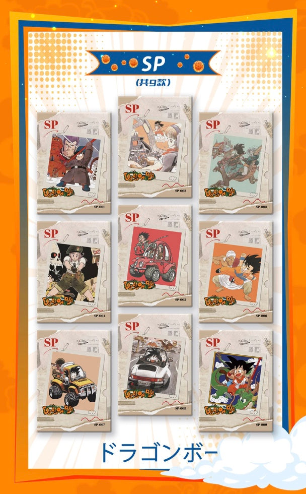 Dragon Ball Flame Card Display Card Box Sealed