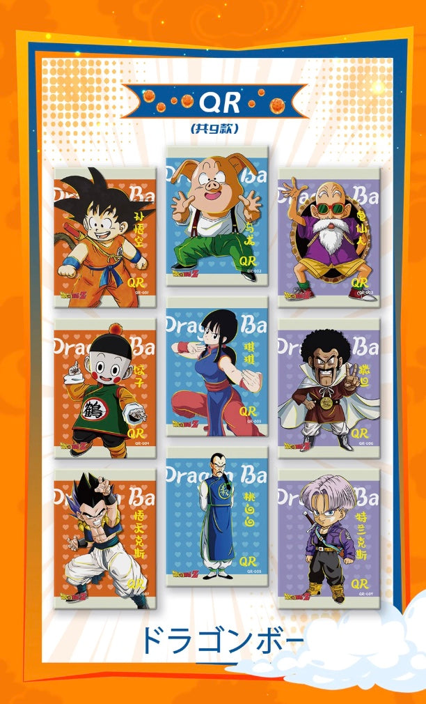 Dragon Ball Flame Card Display Card Box Sealed