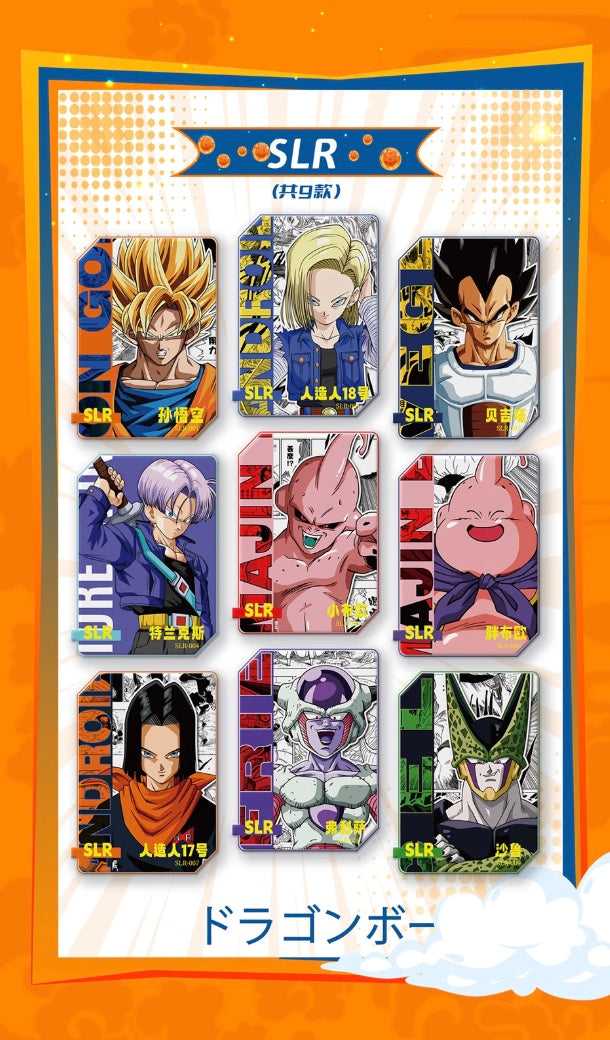 Dragon Ball Flame Card Display Card Box Sealed