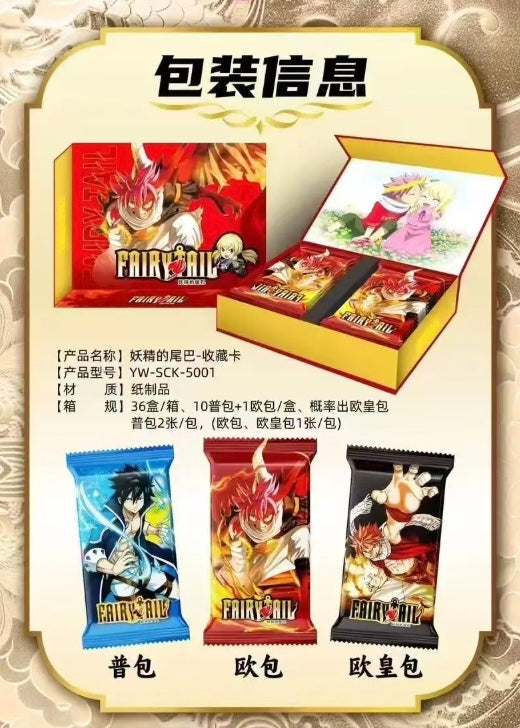 Fairy Tail Display Card Box Sealed